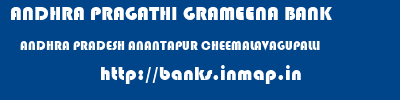 ANDHRA PRAGATHI GRAMEENA BANK  ANDHRA PRADESH ANANTAPUR CHEEMALAVAGUPALLI   banks information 